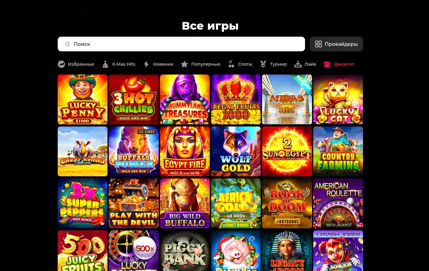 Платинум казино интерфейс и слоты